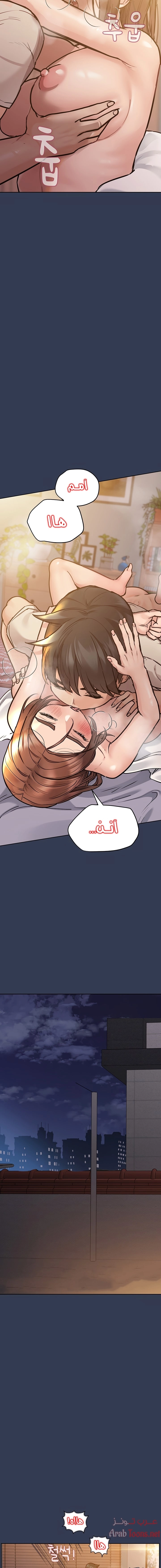 لا تخبر والدتك - 48 - 652eabca0fb01.webp