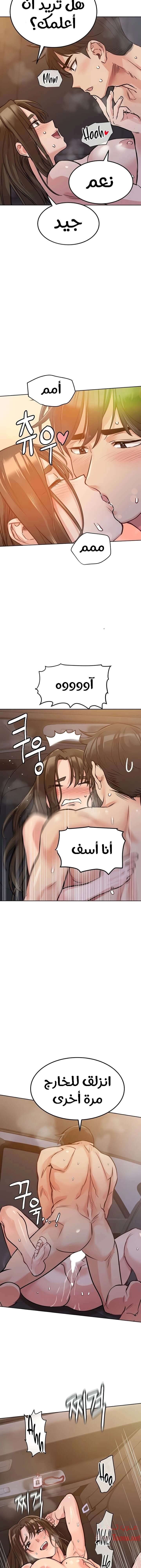 لا تخبر والدتك - 5 - 652ea34423839.webp