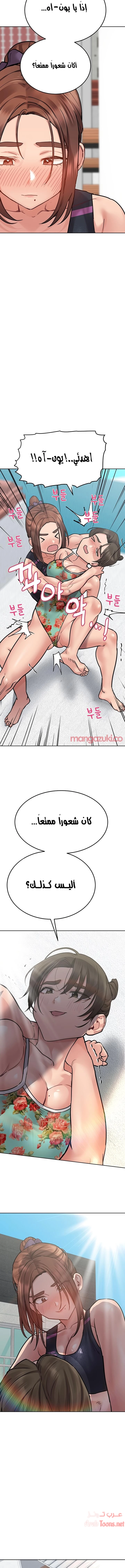 لا تخبر والدتك - 50 - 652eabdf36d86.webp