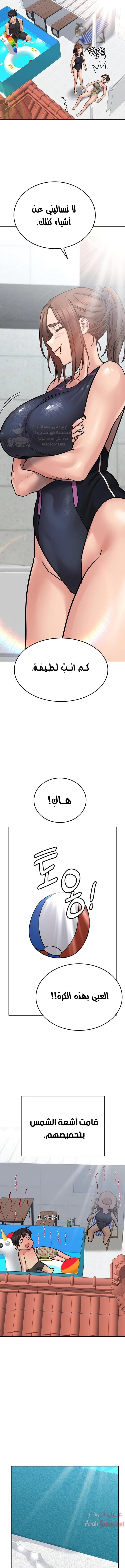 لا تخبر والدتك - 50 - 652eabdfe6f49.webp
