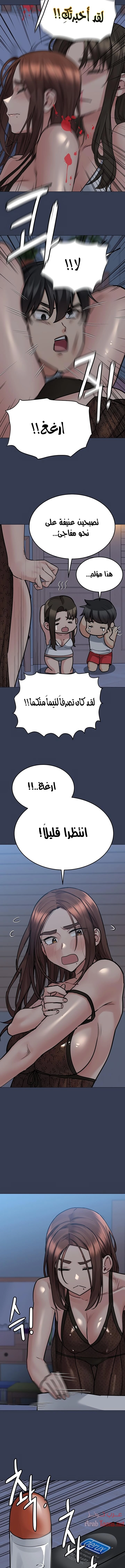 لا تخبر والدتك - 50 - 652eabe785f1e.webp