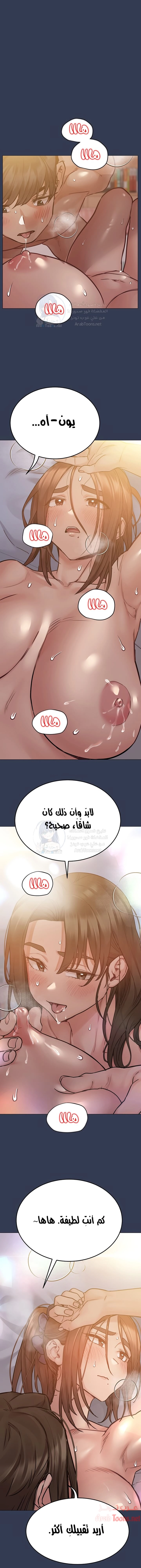 لا تخبر والدتك - 51 - 652eabee47d82.webp