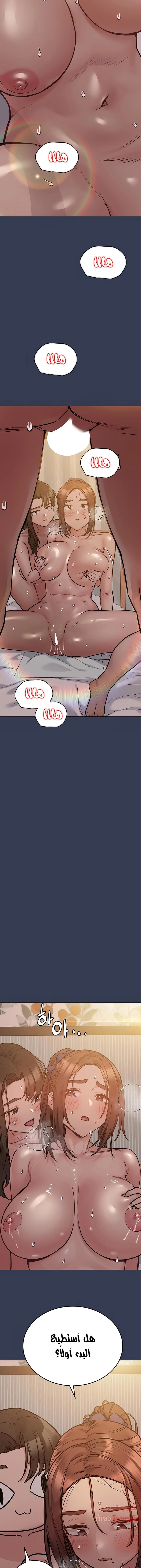 لا تخبر والدتك - 51 - 652eabf0617a0.webp
