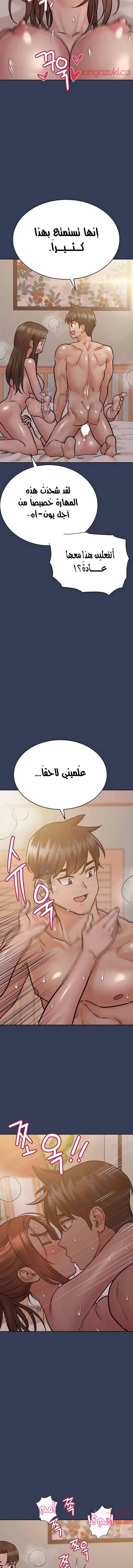 لا تخبر والدتك - 52 - 652eabf876ce1.webp