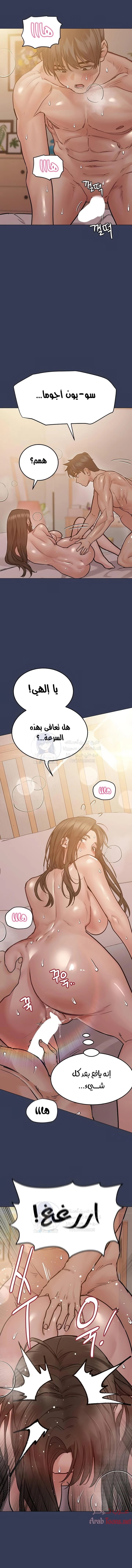 لا تخبر والدتك - 52 - 652eabfc070b4.webp