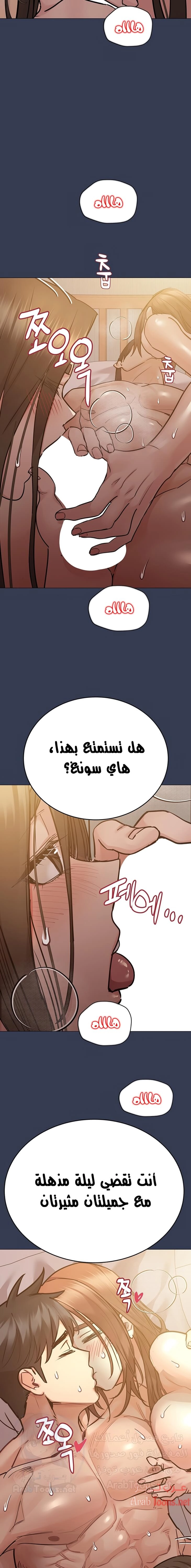 لا تخبر والدتك - 53 - 652eac045c31a.webp