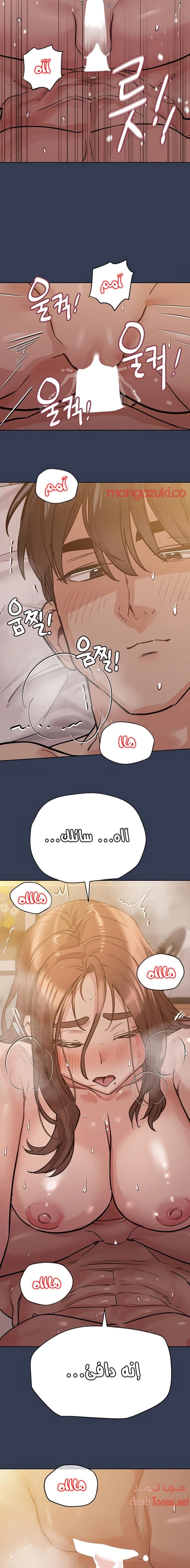 لا تخبر والدتك - 53 - 652eac0e4de4d.webp