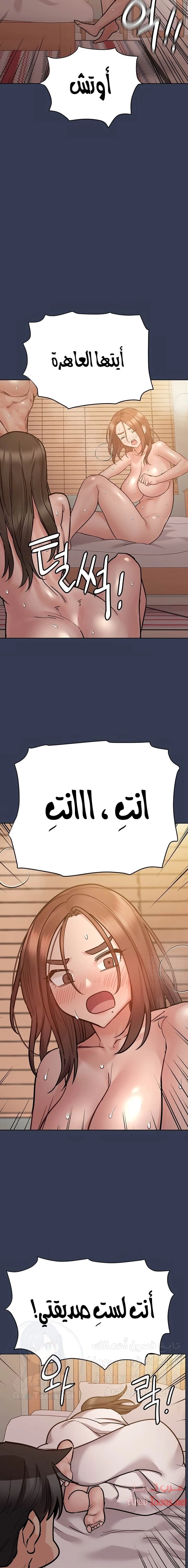 لا تخبر والدتك - 54 - 652eac117736c.webp