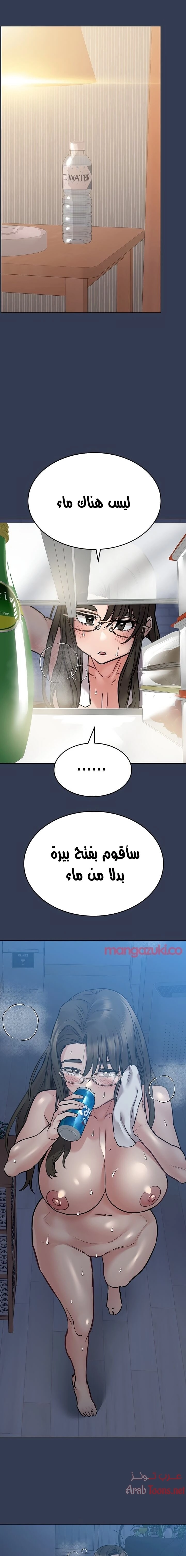 لا تخبر والدتك - 54 - 652eac14eadd2.webp