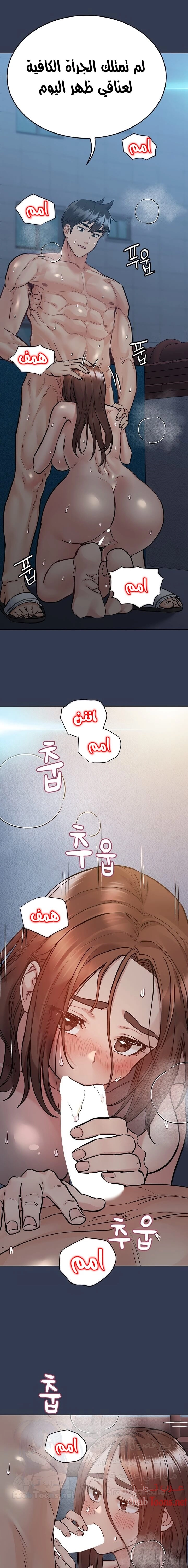 لا تخبر والدتك - 54 - 652eac165def0.webp
