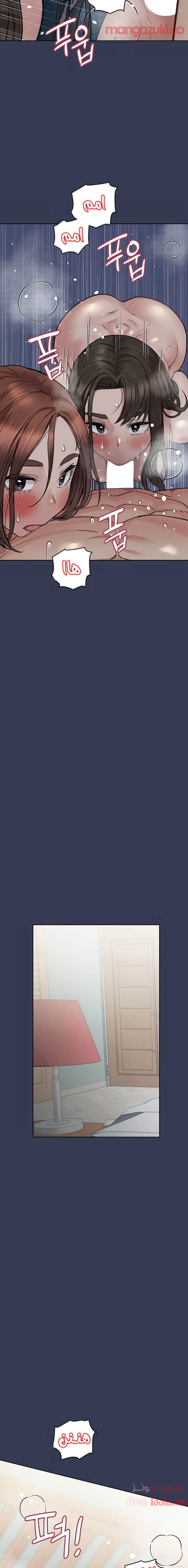 لا تخبر والدتك - 55 - 652eac2297829.webp