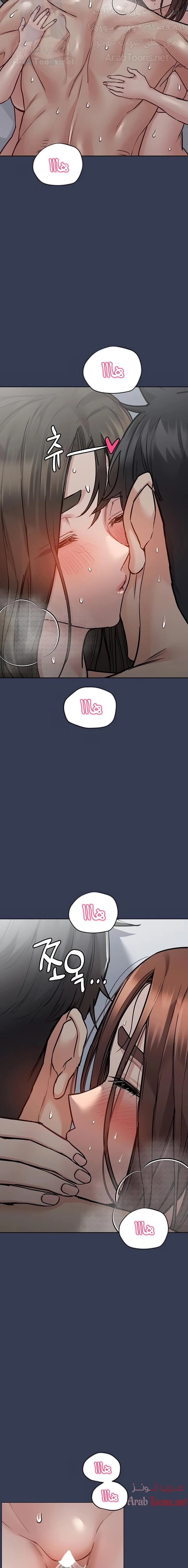 لا تخبر والدتك - 55 - 652eac24c2330.webp