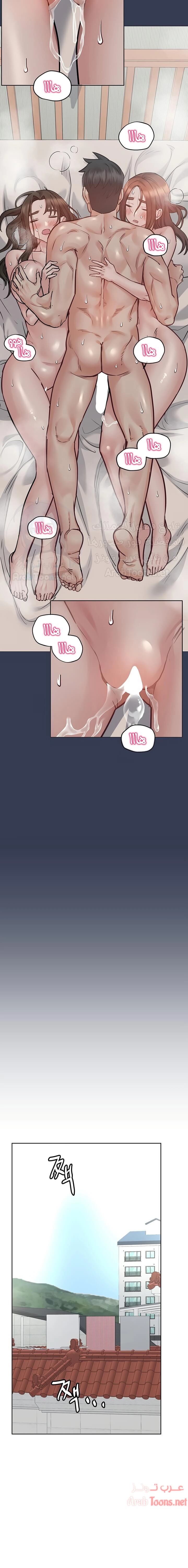 لا تخبر والدتك - 55 - 652eac253fc9c.webp