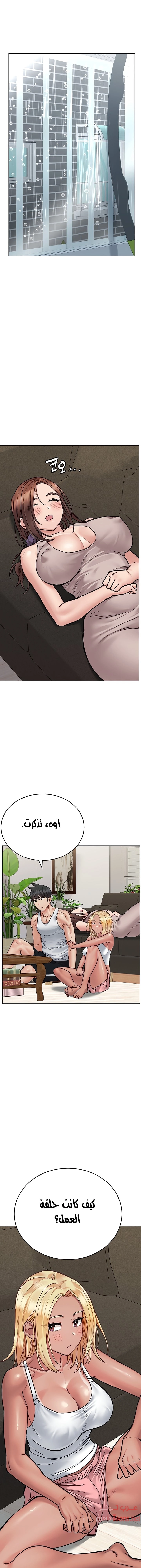 لا تخبر والدتك - 56 - 652eac30102ca.webp