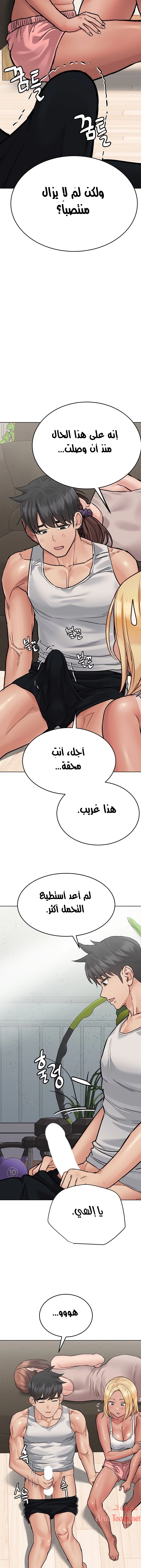 لا تخبر والدتك - 56 - 652eac31ecbf0.webp