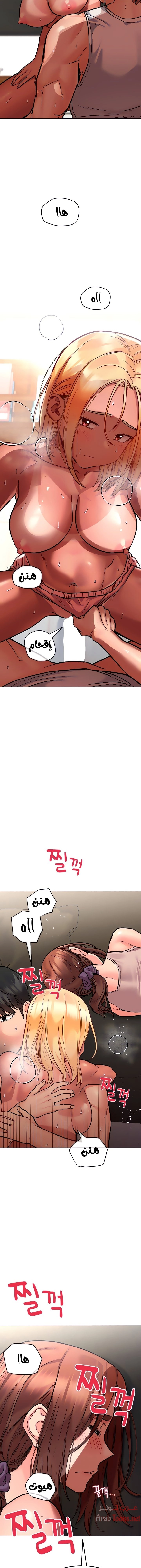 لا تخبر والدتك - 57 - 652eac366509a.webp