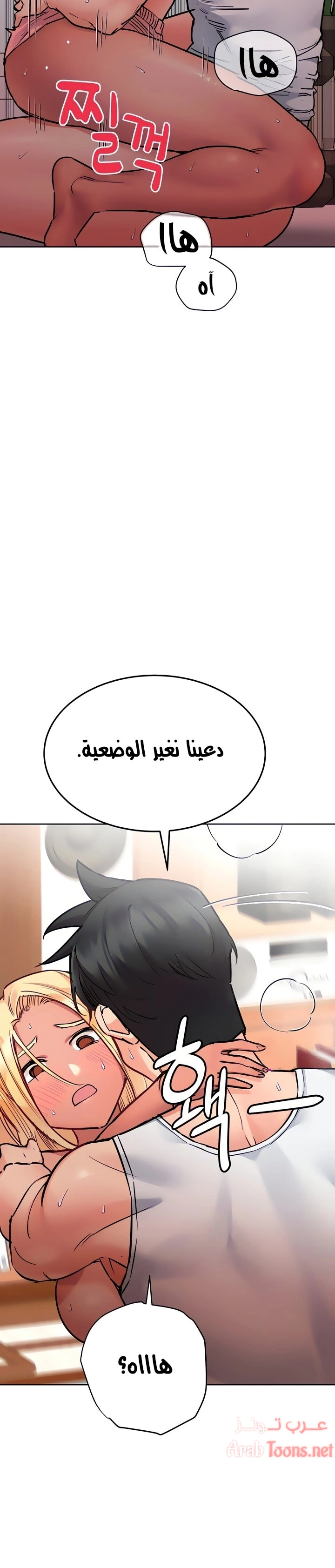 لا تخبر والدتك - 57 - 652eac38d8870.webp