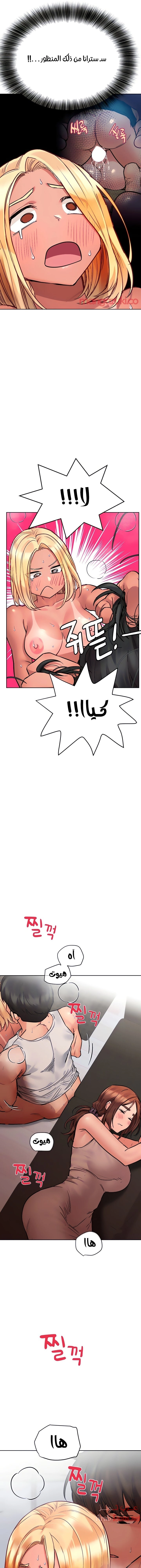لا تخبر والدتك - 57 - 652eac3996a35.webp