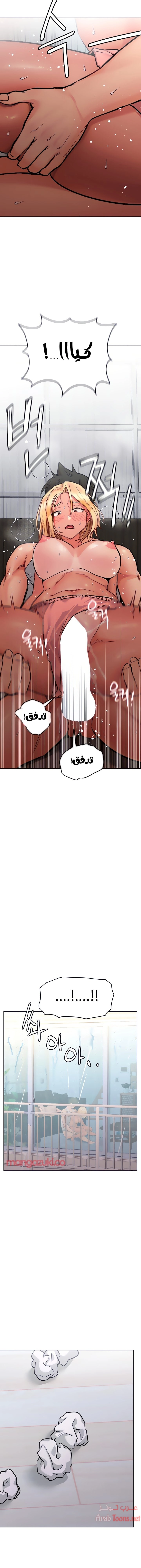 لا تخبر والدتك - 57 - 652eac3ae261b.webp