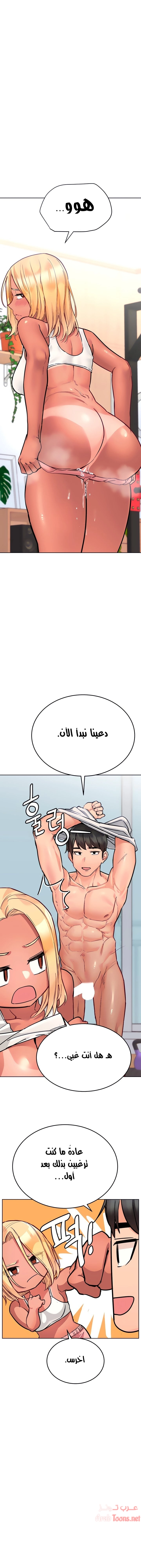 لا تخبر والدتك - 57 - 652eac3b82959.webp