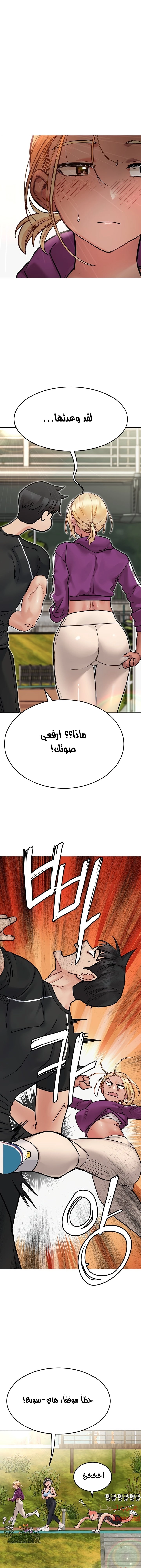 لا تخبر والدتك - 58 - 652eac44a0452.webp