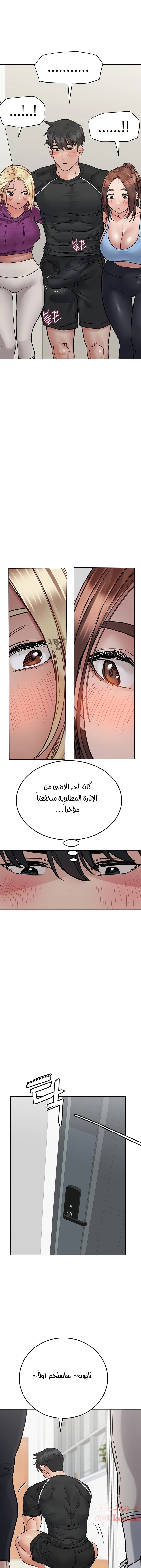 لا تخبر والدتك - 58 - 652eac46bf97f.webp
