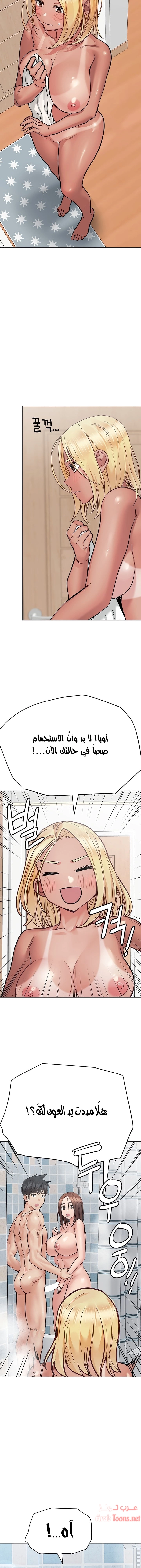 لا تخبر والدتك - 58 - 652eac48af2c9.webp