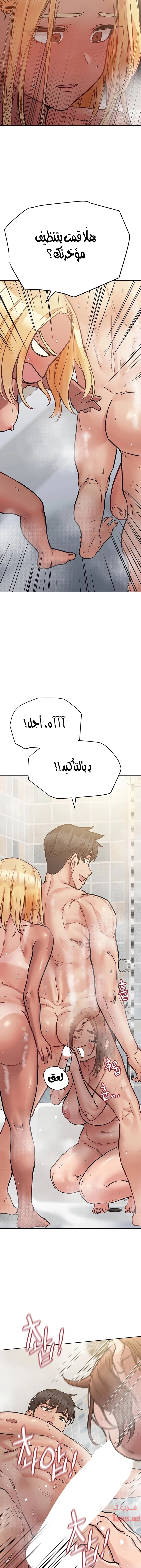 لا تخبر والدتك - 59 - 652eac4ee8374.webp