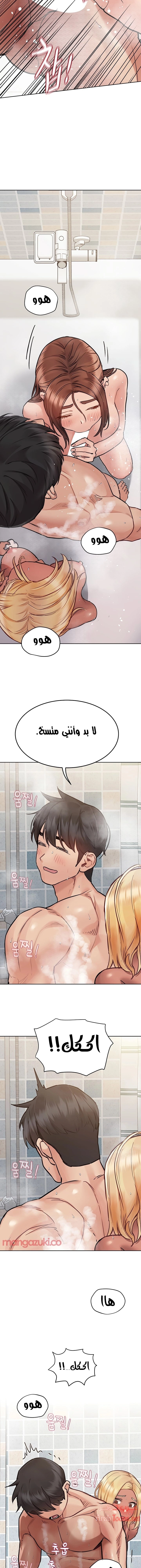 لا تخبر والدتك - 59 - 652eac4fb0636.webp