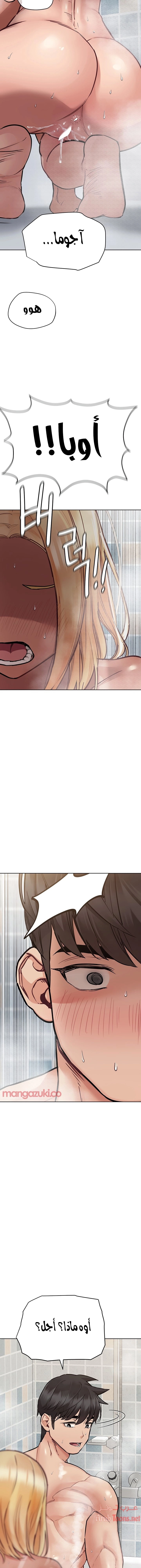 لا تخبر والدتك - 59 - 652eac538db2d.webp