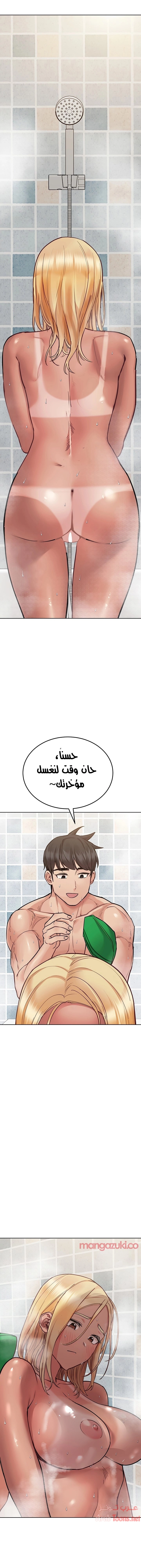 لا تخبر والدتك - 59 - 652eac54f1998.webp