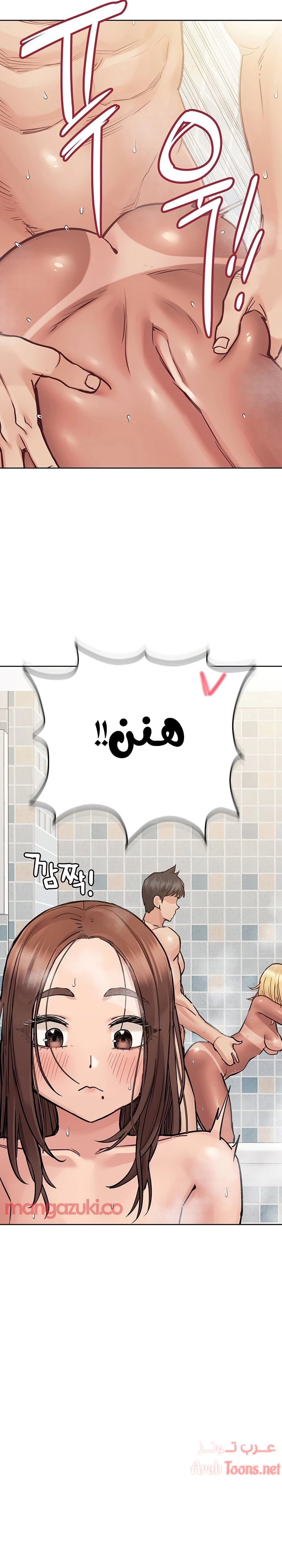 لا تخبر والدتك - 59 - 652eac569418e.webp