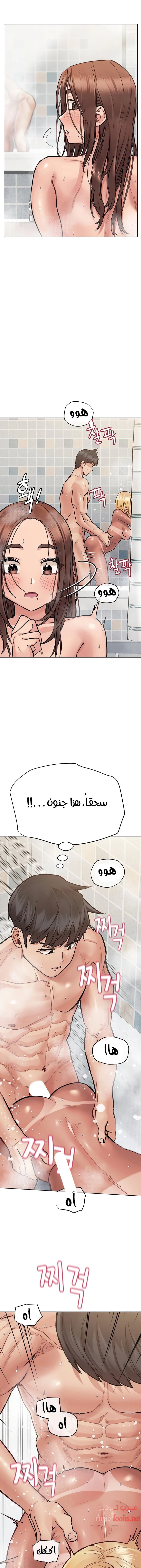 لا تخبر والدتك - 59 - 652eac5753c7f.webp