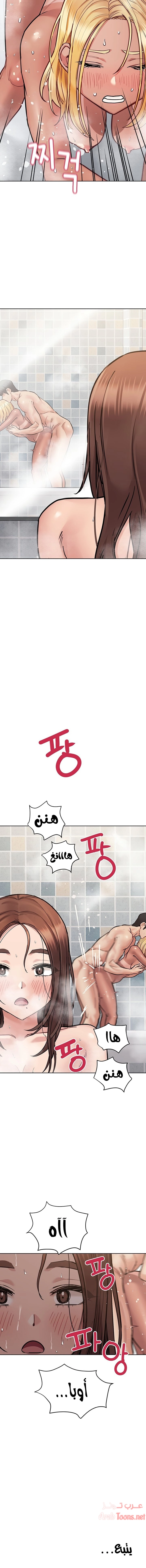 لا تخبر والدتك - 59 - 652eac57edc0b.webp