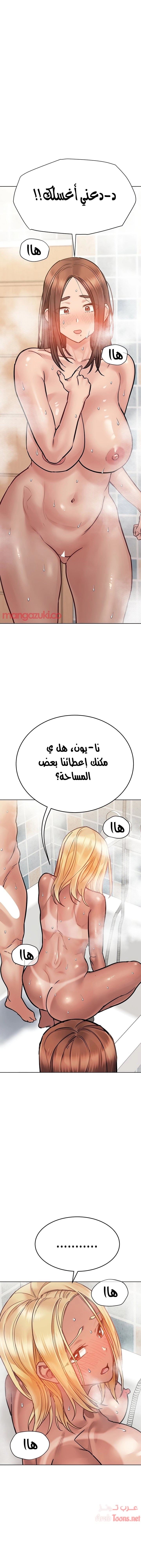 لا تخبر والدتك - 60 - 652eac5e7a85f.webp