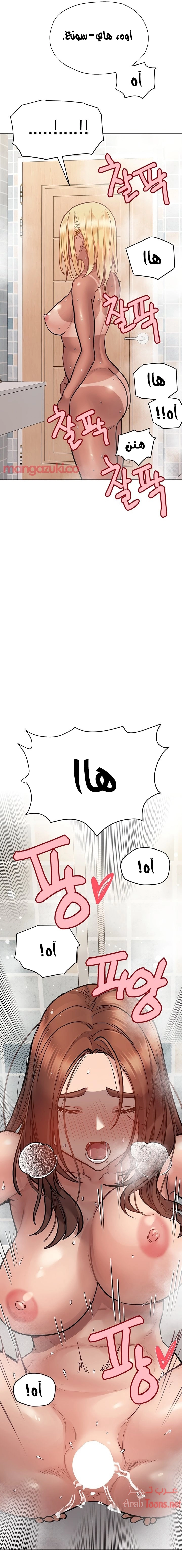 لا تخبر والدتك - 60 - 652eac606a4aa.webp