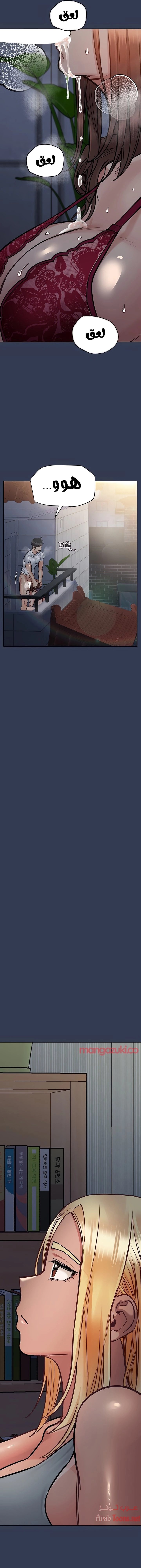 لا تخبر والدتك - 61 - 652eac7093510.webp