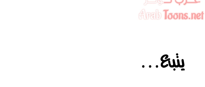 لا تخبر والدتك - 61 - 652eac71cfc90.webp