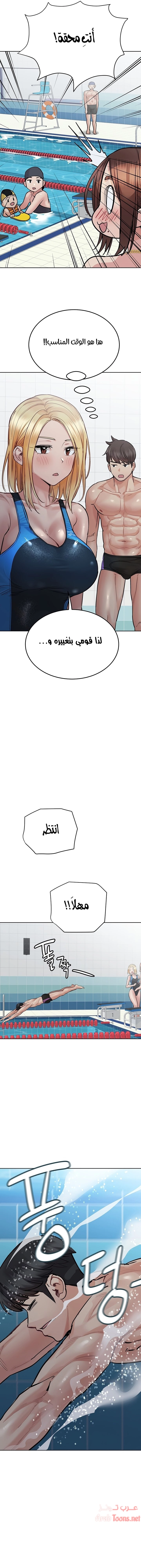 لا تخبر والدتك - 62 - 652eac7629410.webp