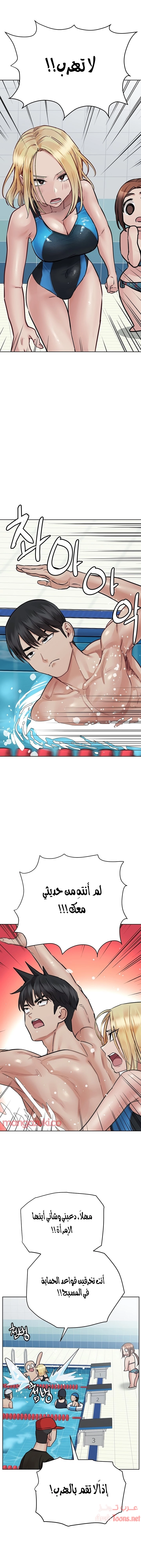 لا تخبر والدتك - 62 - 652eac76d4351.webp