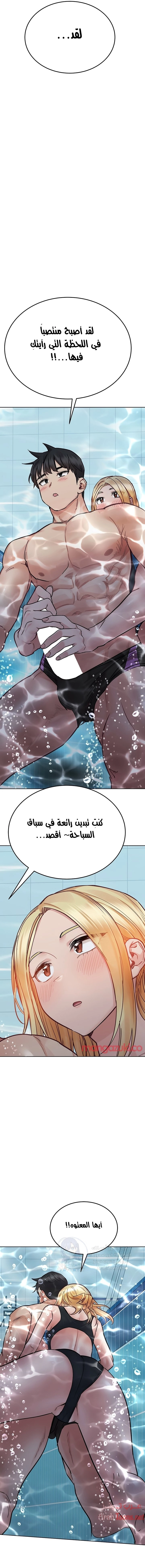 لا تخبر والدتك - 62 - 652eac7895512.webp