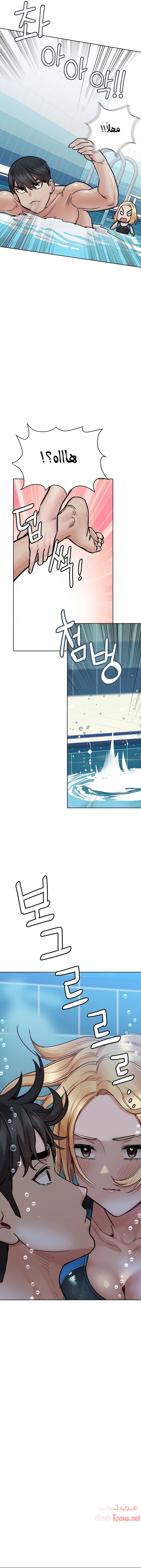 لا تخبر والدتك - 62 - 652eac79d8eb2.webp