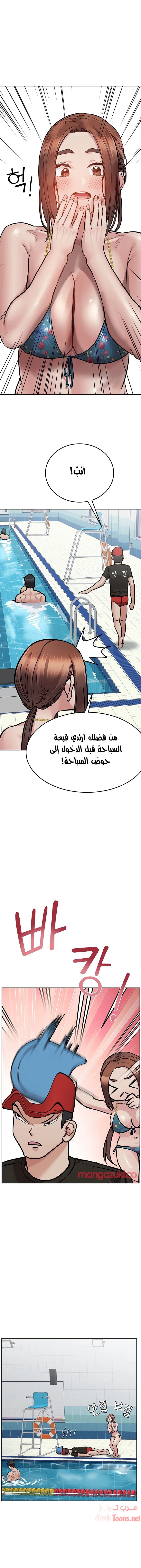 لا تخبر والدتك - 62 - 652eac7be72a3.webp
