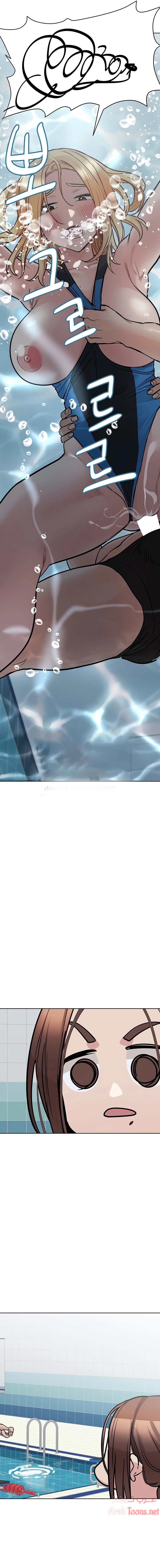 لا تخبر والدتك - 62 - 652eac7e7e3dd.webp