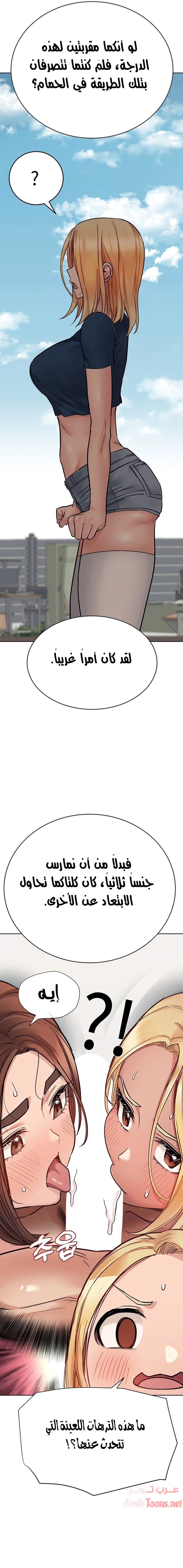 لا تخبر والدتك - 63 - 652eac84daae0.webp
