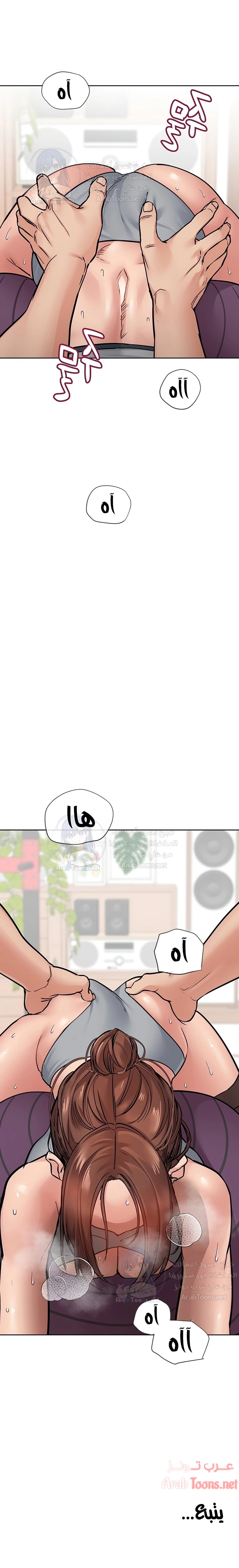 لا تخبر والدتك - 63 - 652eac8b468e8.webp