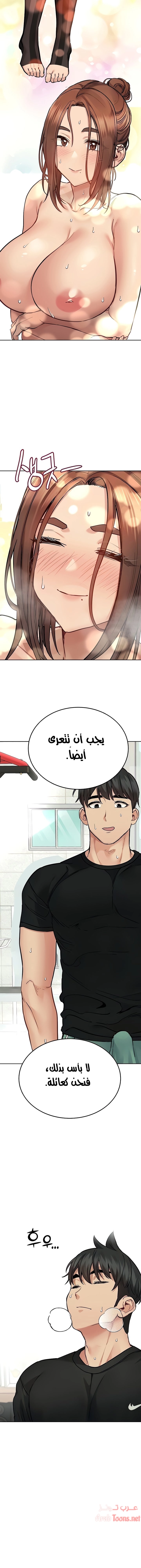 لا تخبر والدتك - 64 - 652eac90efaeb.webp