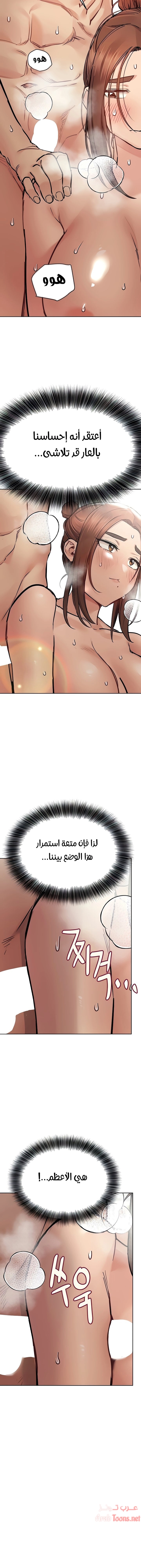 لا تخبر والدتك - 64 - 652eac94e37fb.webp