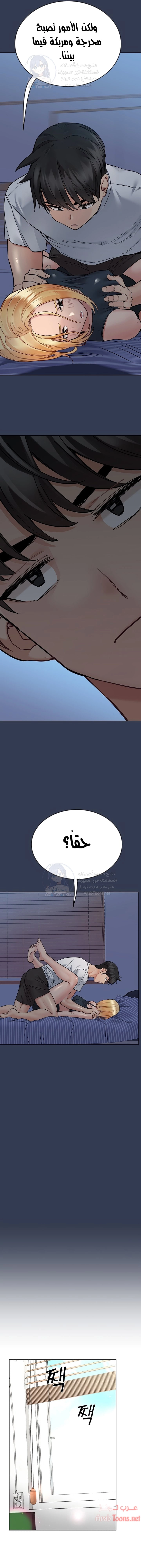 لا تخبر والدتك - 65 - 652eaca0edca5.webp