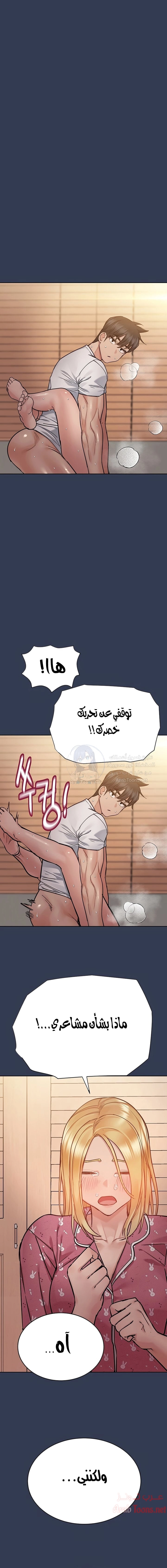 لا تخبر والدتك - 66 - 652eacaa0c5f1.webp